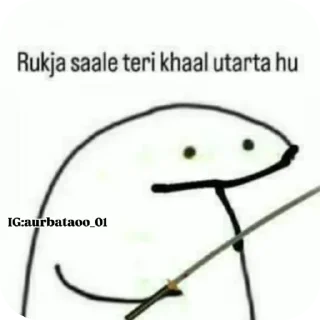 🙂 emoji RONIT YADAV Telegram sticker 15 of 59