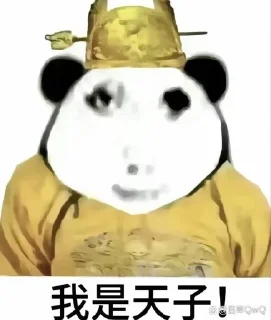 🌟 emoji 龙帝 Telegram sticker 9 of 23