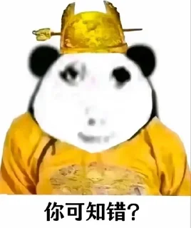 🌟 emoji 龙帝 Telegram sticker 17 of 23