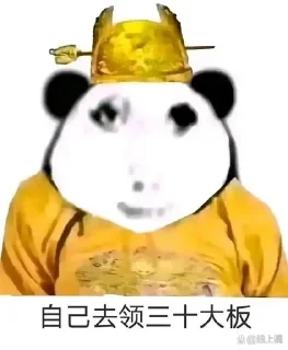 🌟 emoji 龙帝 Telegram sticker 21 of 23