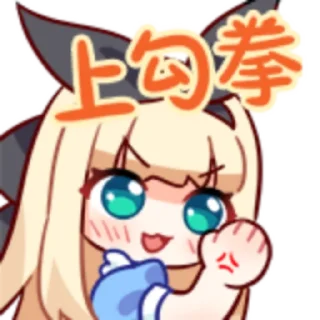 👊 emoji 物述未来(？) Telegram sticker 13 of 27