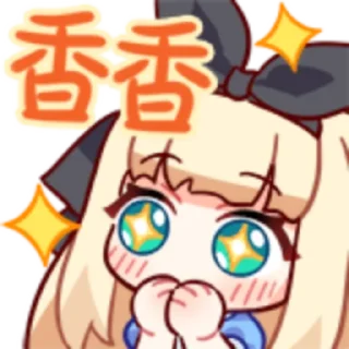 🤩 emoji 物述未来(？) Telegram sticker 5 of 27