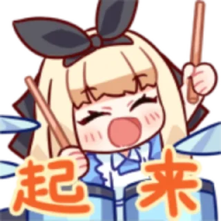 🥁 emoji 物述未来(？) Telegram sticker 4 of 27