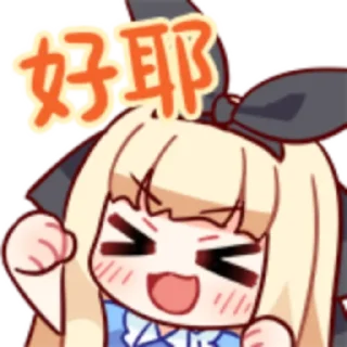 😋 emoji 物述未来(？) Telegram sticker 8 of 27