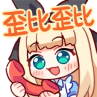 ❓ emoji 物述未来(？) Telegram sticker 19 of 27