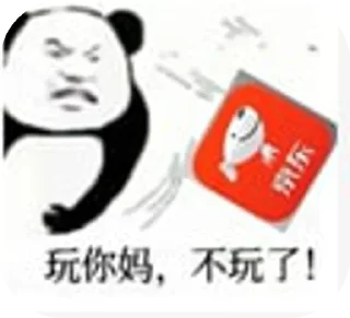 👀 emoji 星盼的收藏 Telegram sticker 15 of 51