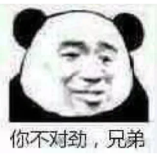 🧐 emoji 川の收藏 @WidgetChannel Telegram sticker 13 of 69