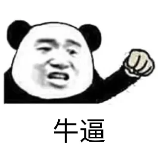 👍 emoji 星盼的收藏 Telegram sticker 5 of 51