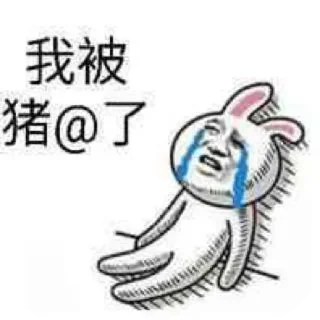 👀 emoji 星盼的收藏 Telegram sticker 7 of 51