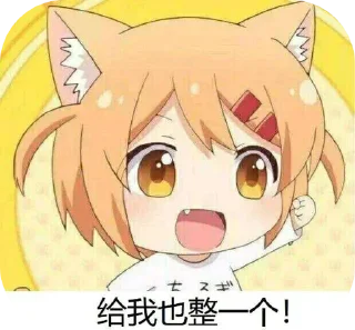 🍚 emoji 星盼的收藏 Telegram sticker 2 of 51