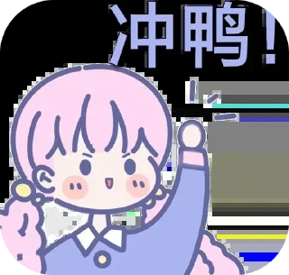 😃 emoji 星盼的收藏 Telegram sticker 8 of 51