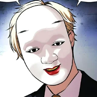 🧐 emoji Ryuhei by @lookismdaniels Telegram sticker 5 of 40