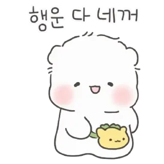 🤍 emoji ㅤㅤ          ˖ これは   @stikie ♡ Telegram sticker 8 of 24