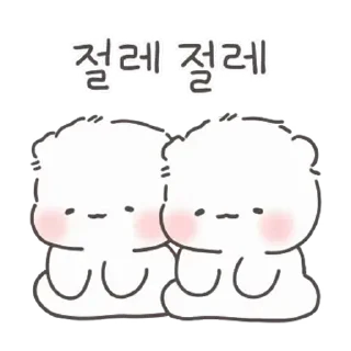 🤍 emoji ㅤㅤ          ˖ これは   @stikie ♡ Telegram sticker 20 of 24