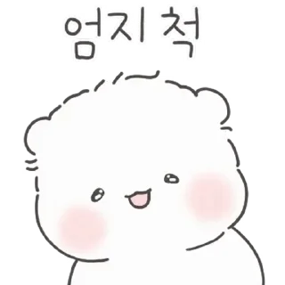 🤍 emoji ㅤㅤ          ˖ これは   @stikie ♡ Telegram sticker 7 of 24