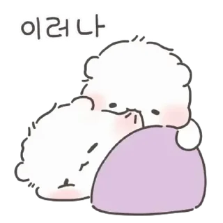 🤍 emoji ㅤㅤ          ˖ これは   @stikie ♡ Telegram sticker 13 of 24