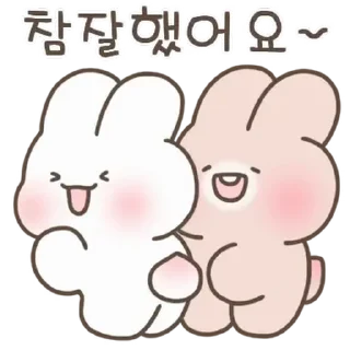 🤍 emoji ㅤㅤ          ˖ これは   @stikie ♡ Telegram sticker 16 of 24