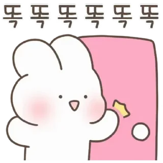 🤍 emoji ㅤㅤ          ˖ これは   @stikie ♡ Telegram sticker 8 of 24