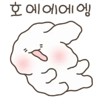 🤍 emoji ㅤㅤ          ˖ これは   @stikie ♡ Telegram sticker 23 of 24