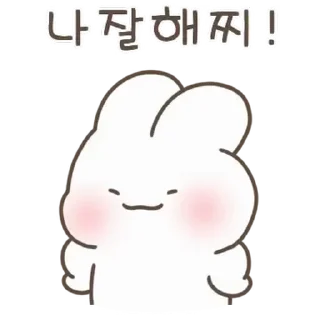 🤍 emoji ㅤㅤ          ˖ これは   @stikie ♡ Telegram sticker 15 of 24