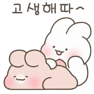 🤍 emoji ㅤㅤ          ˖ これは   @stikie ♡ Telegram sticker 17 of 24
