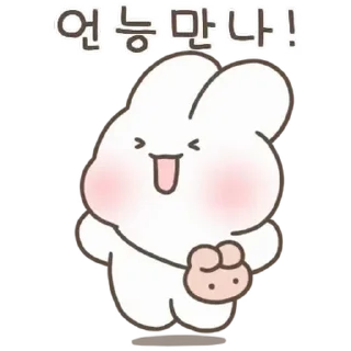 🤍 emoji ㅤㅤ          ˖ これは   @stikie ♡ Telegram sticker 19 of 24