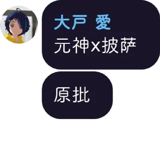 🤡 emoji ark群友 Telegram sticker 17 of 74
