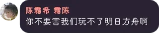 😱 emoji ark群友 Telegram sticker 24 of 74
