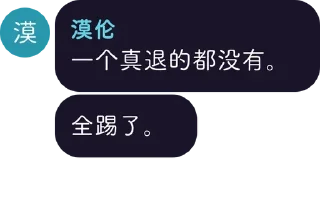 😁 emoji ark群友 Telegram sticker 6 of 74