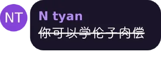 🤪 emoji ark群友 Telegram sticker 16 of 74
