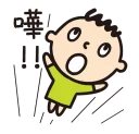 😱 emoji 大口仔(大寶) Telegram sticker 14 of 64