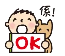 👌 emoji 大口仔(大寶) Telegram sticker 2 of 64