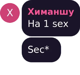 Sticker from Lol