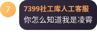 Sticker from 黑客海湾 - TG名人录 - 3