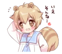 😅 emoji Boy of a squirrel @stickerscar Telegram sticker 22 of 40