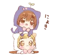 Sticker from Boy of a cat ear @stickerscar