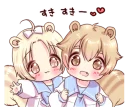 ☺️ emoji Boy of a squirrel @stickerscar Telegram sticker 10 of 40