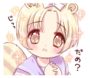 😶 emoji Boy of a squirrel @stickerscar Telegram sticker 23 of 40