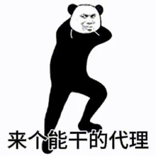 Sticker from @bigbigbig
