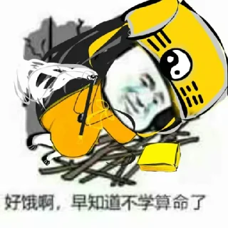 😀 emoji 玄门表情包 @gxzsz Telegram sticker 9 of 56
