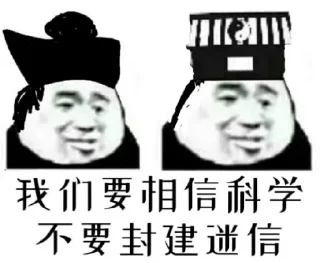 😋 emoji 玄门表情包 @gxzsz Telegram sticker 3 of 56