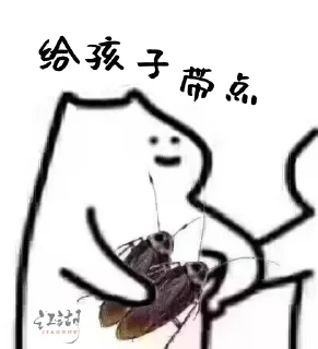 🫳 emoji 螂兄来串门了 @TieTu Telegram sticker 6 of 30