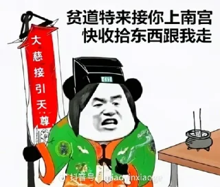 😀 emoji 玄门表情包 @gxzsz Telegram sticker 21 of 56