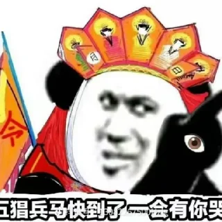 😀 emoji 玄门表情包 @gxzsz Telegram sticker 23 of 56