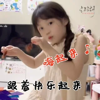 👧 emoji 螂兄来串门了 @TieTu Telegram sticker 14 of 30