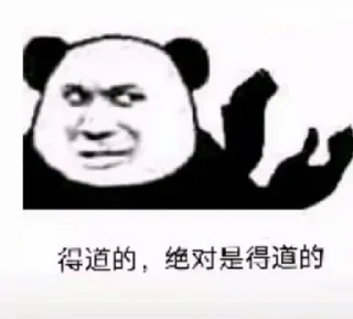 😀 emoji 玄门表情包 @gxzsz Telegram sticker 18 of 56