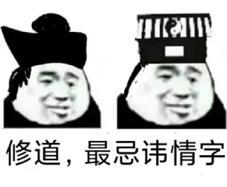 😀 emoji 玄门表情包 @gxzsz Telegram sticker 15 of 56