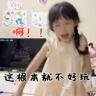 👧 emoji 螂兄来串门了 @TieTu Telegram sticker 18 of 30