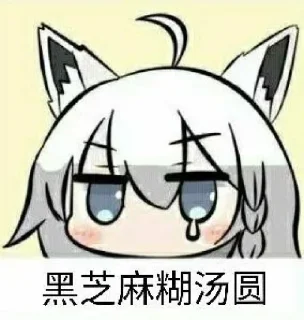 😢 emoji 呼呼呼 Telegram sticker 9 of 62