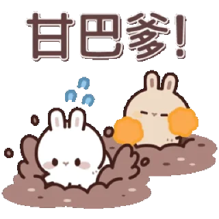 💬 emoji 白兔君的招呼 全螢幕貼圖_kal Telegram sticker 15 of 24